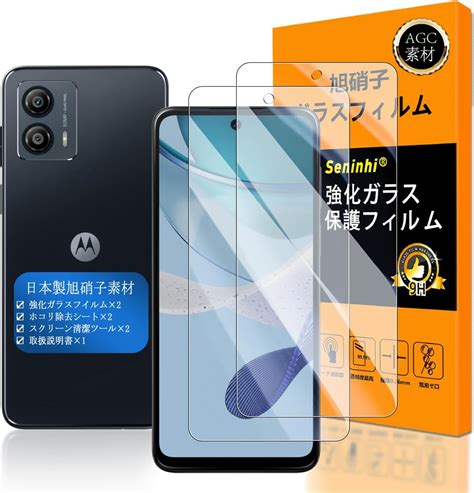 Amazon ミヤビックス Moto G53s 5g Moto G53j 5g Moto G53y 5g 対応 保護 フィルム