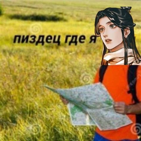 Пин от пользователя ... на доске Animka♛ | Китайский юмор ...