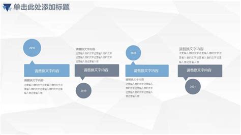 2021简约蓝色商务季度月度工作汇报ppt模板免费下载 Ppt汇