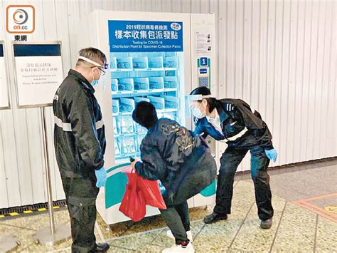 再多10港鐵站設樣本包派發機 東方日報