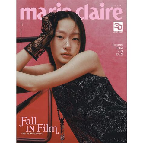 3種セット 韓国 雑誌 Marie Claire マリ・クレール 2023年 10月号 キム・ゴウン表紙3種セット