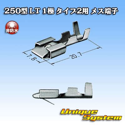 Sumitomo Wiring Systems 250 Type LT Non Waterproof 1 Pole Type 2 Non