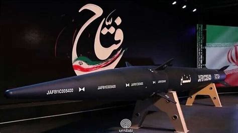 Iran Presents Its First Hypersonic Ballistic Missile