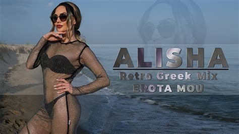 Alisha Retro Greek Mix Erota Mou Αλίσα Ρετρο Ποτ Πουρι ΕΡΩΤΑ ΜΟΥ