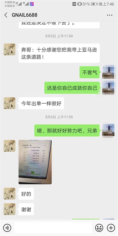 义乌亚马逊培训 永康亚马逊培训选中信跨境电商学院，专注亚马逊培训 汉星企业管理咨询