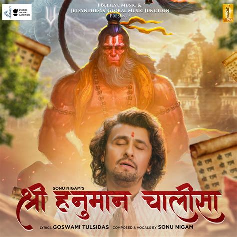 ‎shree Hanuman Chalisa Ep By Sonu Nigam On Apple Music