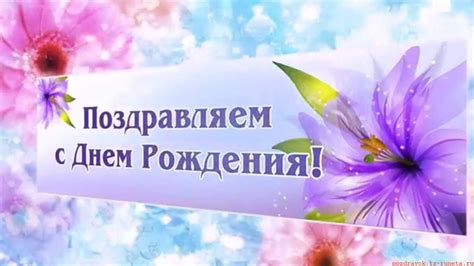 Желаю крепкого здоровья Открытки