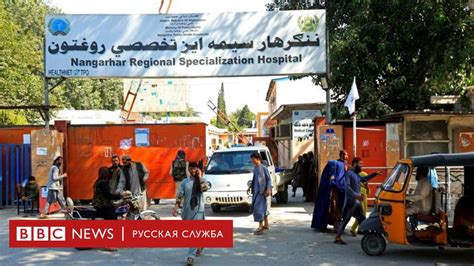 Боевики расстреляли свадьбу в Афганистане из-за того, что там играла ...