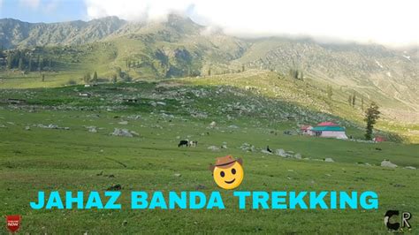 KUMRAT VALLEY JAHAZ BANDA TREKKING TRAVEL VLOG PAKISTAN YouTube