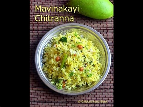 Mavinakayi Chitranna Raw Mango Rice Recipe Karnataka Style YouTube