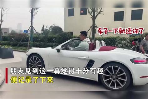 身高196厘米的男子开敞篷车，画面笑翻网友：像开玩具车