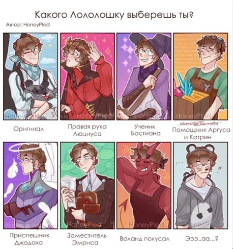 –Лололошка.♧ | Игры, Забавные иллюстрации, Бог
