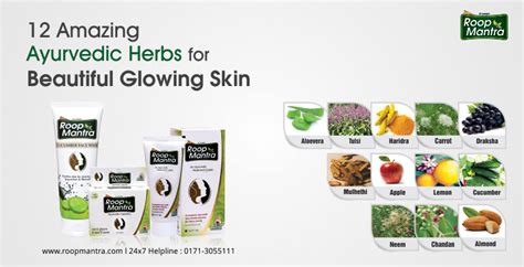 12 Amazing Ayurvedic Herbs for beautiful glowing skin | Roop Mantra Blog - Skin Care Tips for ...