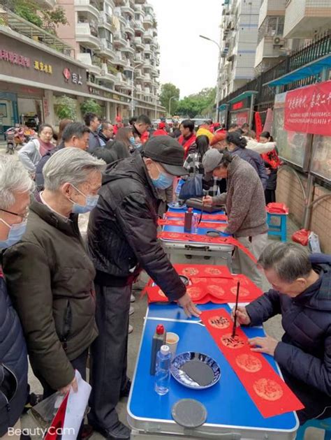 福建省侨联开展“福星高照 福佑中华”主题活动 省直 文明风