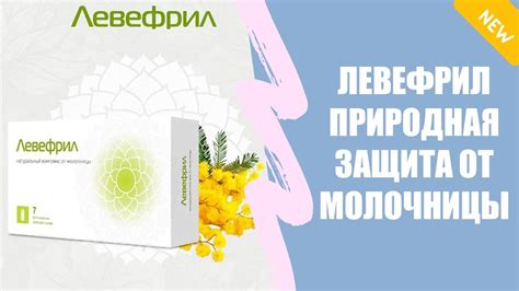 Свечи для профилактики венерологических заболеваний у женщин 👍 Сильные ...