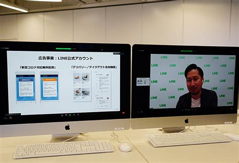 オンライン授業：lineに学ぶ、コロナ禍で変わるictビジネスのあり方｜特別講師｜専門学校 Hal名古屋