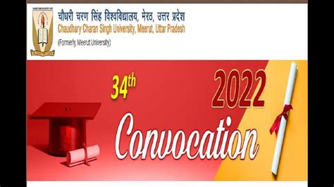 34th Convocation Of Ch Charan Singh University Meerut CCSU Meerut