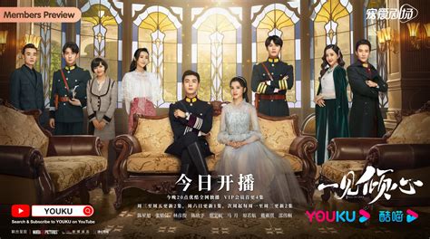 Fall In Love Chinese Drama Xylia Katerina