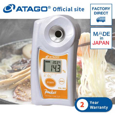 Atago Digital Pocket Hand Held Refractometer Pal S Lazada Ph