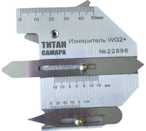 Измеритель для сварных соединений WG2+ ООО ТИТАН Самара М000107 ...