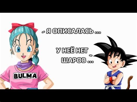 Драгон Болл... Очень странный... - YouTube