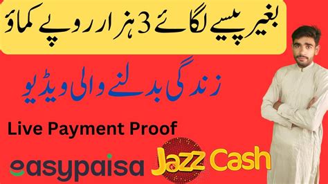 Jazzcash Easypaisa Earning App Earn Money Online With Easy Tasks