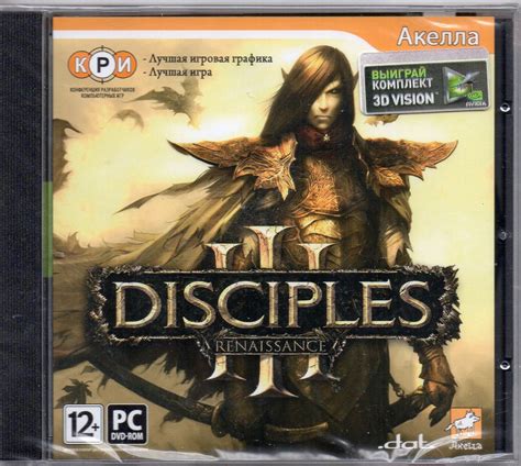 Игра PC DVD-ROM Disciples III: Ренессанс (PC, Русская версия) купить по ...
