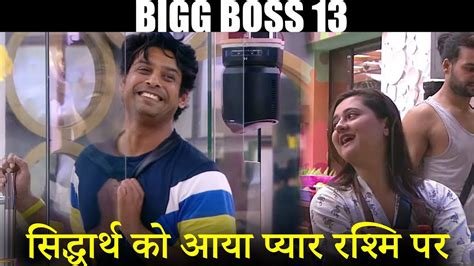 Bigg Boss Siddharth Shukla Flirt With Rashami Desai Youtube