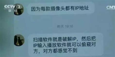 “我和老公的视频，在成人网站上被看了50万次”为何偷拍事件频发来看怎么预防 摄像头 女生 手机