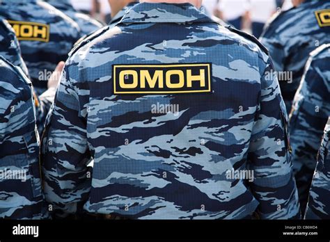 Omon Hi Res Stock Photography And Images Alamy