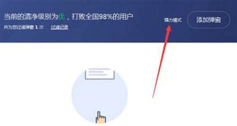 Win11怎么永久关闭桌面弹出广告？windows11怎么关闭广告弹窗？ 纯净之家