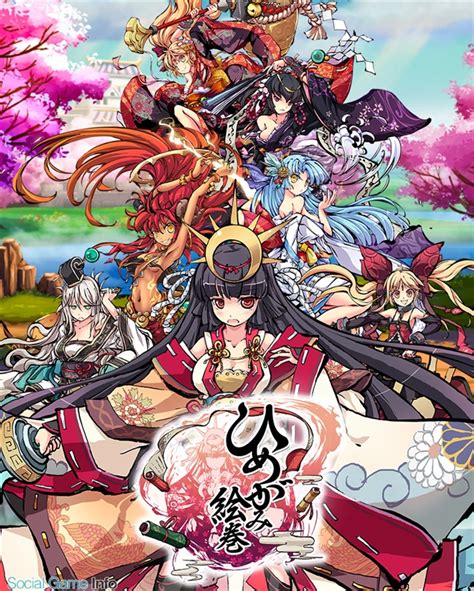 Aiming、『ひめがみ絵巻』で新姫神「獏姫（ばくき）」を実装 近日公開予定の新機能「万象秘境」の情報も公開 Gamebiz