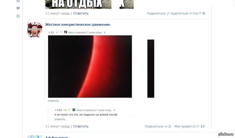 вот это да | Пикабу