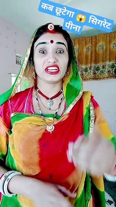 हरियाणवी चुटकुला 🤪😱एक करोड़ की सिगरेट 🤗☺️ Funny Comedy Haryanvi