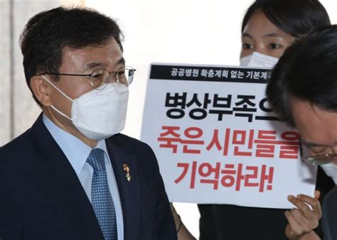 정부 5년간 공공병원 확충 등에 4조7000억“면피성 대책”비판 쏟아져 중앙일보