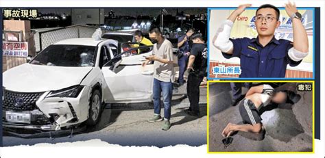 毒犯開贓車撞4警車 所長破窗逮人受傷 社會 自由時報電子報