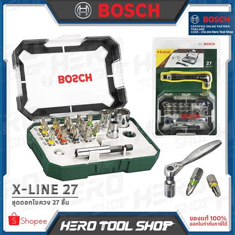 BOSCH ชดเครองมอไขควงและไขควง extra ชดเครองมอมอ X Line 27