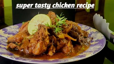 Chicken Recipe How To Cook Chicken Curry YouTube