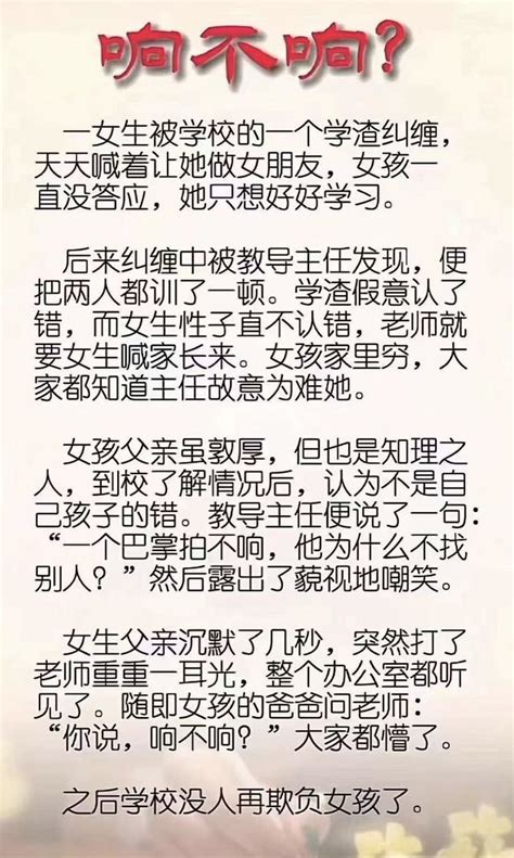 海外爆料 On Twitter 🔥【👉海外爆料】我只能说：打得好 ️😄👍👍👍