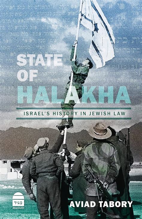 state  halakha israels history  jewish law tabory aviad