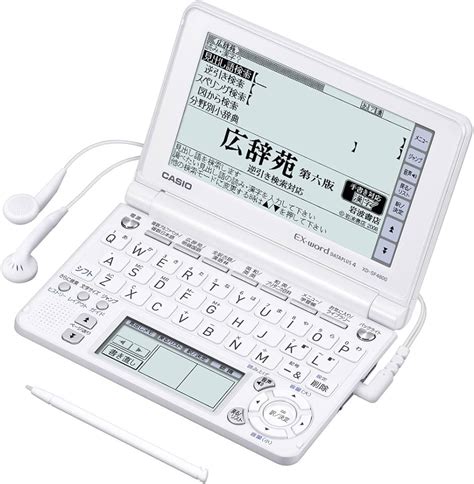 Casio Ex Word