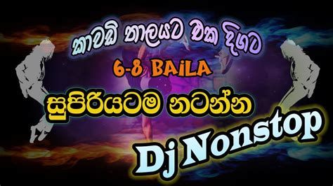 Sinhala Dance Kawadi 6 8 Dj Nonstopchoka Baila Dj Nonstop Old Hits