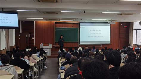 自动化学院本科2020级召开毕业形势分析主题年级大会 重庆大学自动化学院