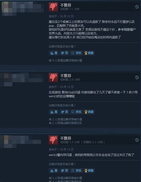 《喋血复仇》已在steam上发售 获玩家特别好评3dm单机