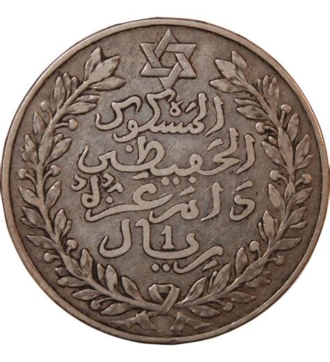 Maroc Abdelhafid Dirhams Argent Argent Suffren