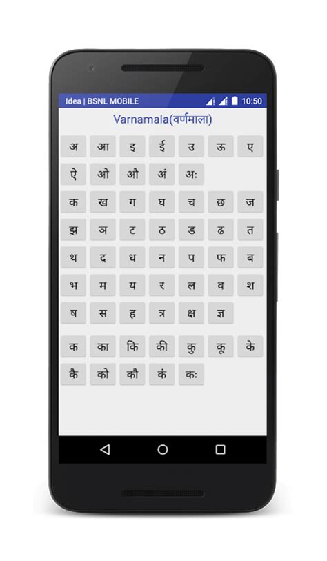 Android I In Spoken Hindi In Telugu Apk Ndir