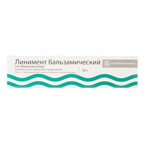 Линимент бальзамический (по Вишневскому) 30 г 1 шт - купить, цена и ...