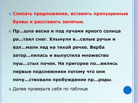 Запятая между простыми предложениями в союзном сложном предложении ...