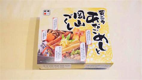 特急「やくも」と駅弁で、春の岡山を満喫してみた！ 2023年4月7日 エキサイトニュース