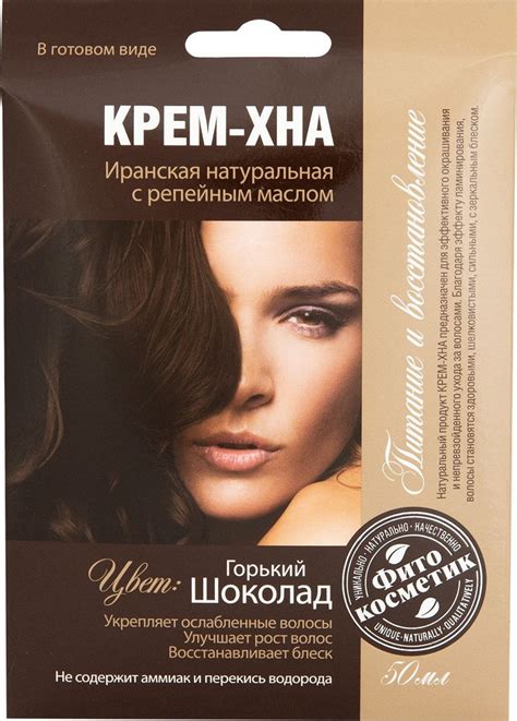 Краска для волос Крем-хна Горький шоколад 50мл - купить с доставкой по ...
